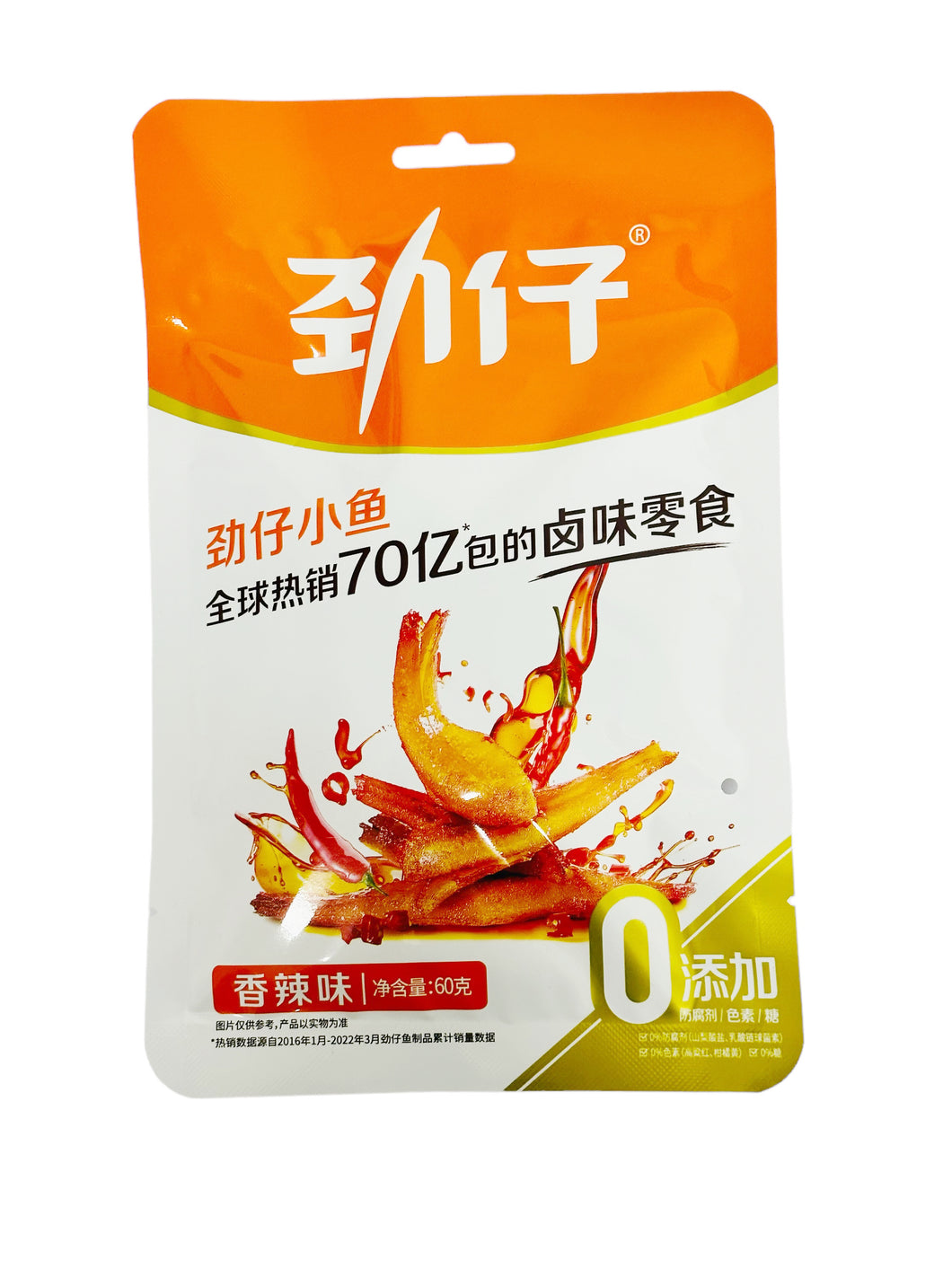 JZ Spicy Fish  60g劲仔小鱼-香辣