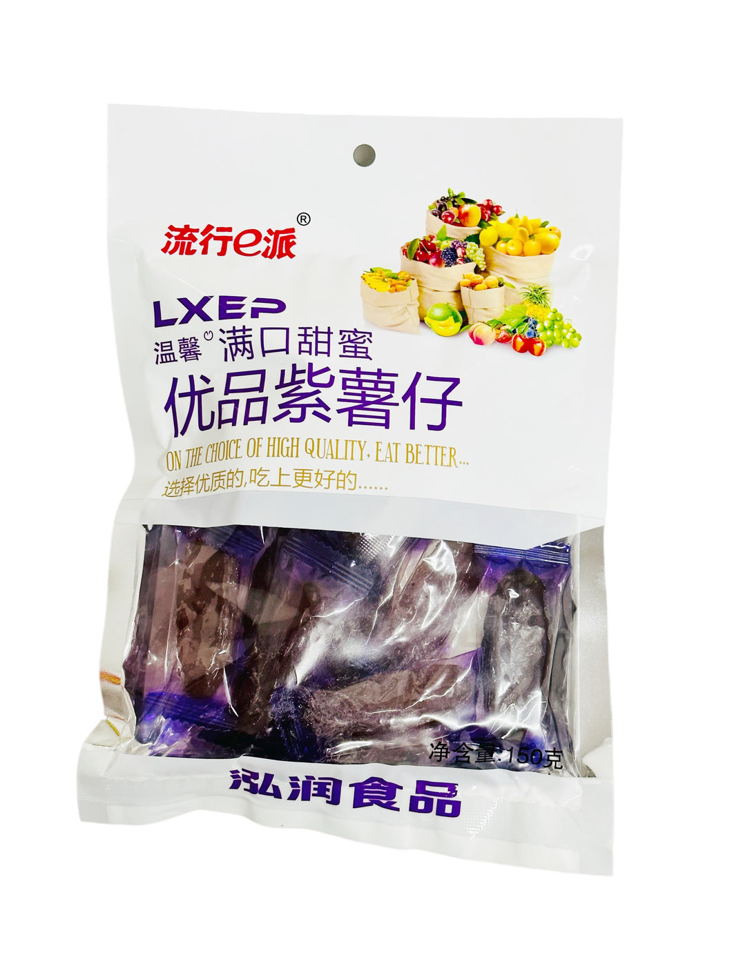 LXEP Dried Sweet potato 150g 流行E派优品-紫薯仔