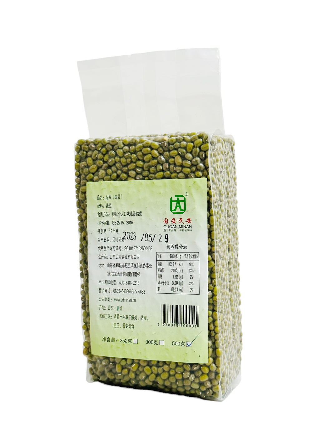 Mung Bean 500g 绿豆