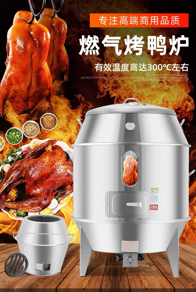 JH Rost JH Roast Duck Oven Gas 劲恒烧鸭炉/201/0.8双层燃气