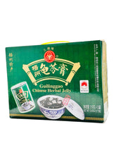 Load image into Gallery viewer, SQ Herbal Jelly 250g*12 三钱龟苓膏原味
