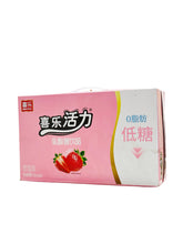 Load image into Gallery viewer, XL Strawberry Soy Drink 95ml*5s喜乐活力草莓乳酸菌
