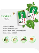 Load image into Gallery viewer, TY Herbal Tea 310ml 统一仙草凉茶
