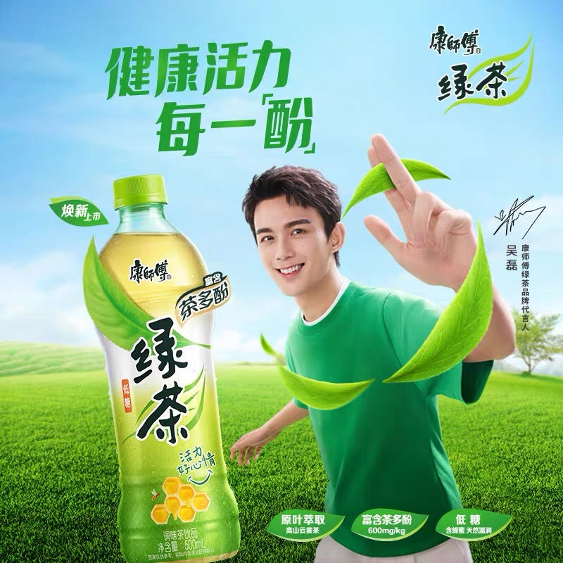 KSF Green Iced Tea Drinks 500ml 康师傅冰绿茶