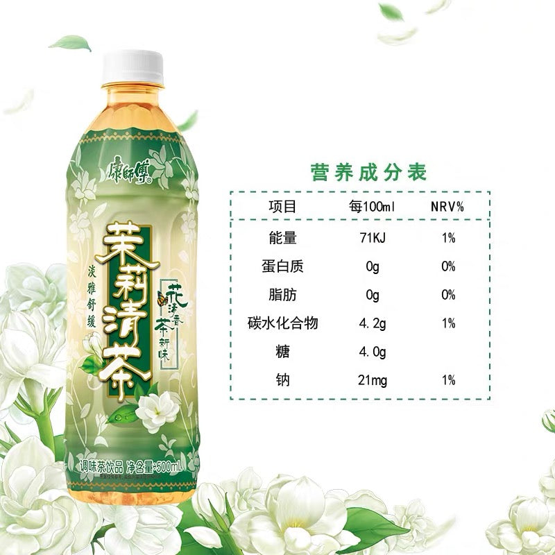 KSF Low Sugar Jasmine Tea Drinks 500ml 康师傅茉莉清（低糖）