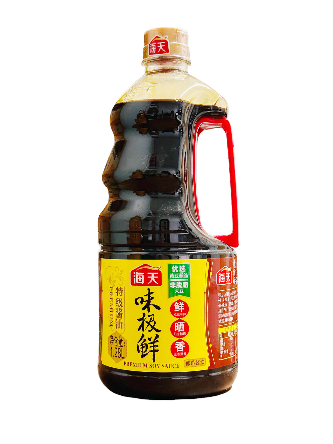 Haday Premium Soy Sauce 1.28L海天味极鲜