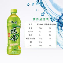 Load image into Gallery viewer, KSF Green Ice Tea Drinks 500ml 康师傅冰绿茶15S
