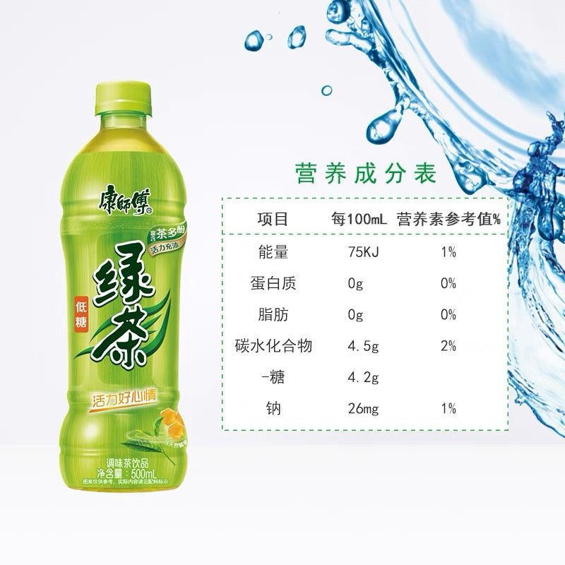 KSF Green Ice Tea Drinks 500ml 康师傅冰绿茶15S