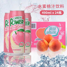 Load image into Gallery viewer, Green Power Peach Juice 490ml 绿力水蜜桃汁

