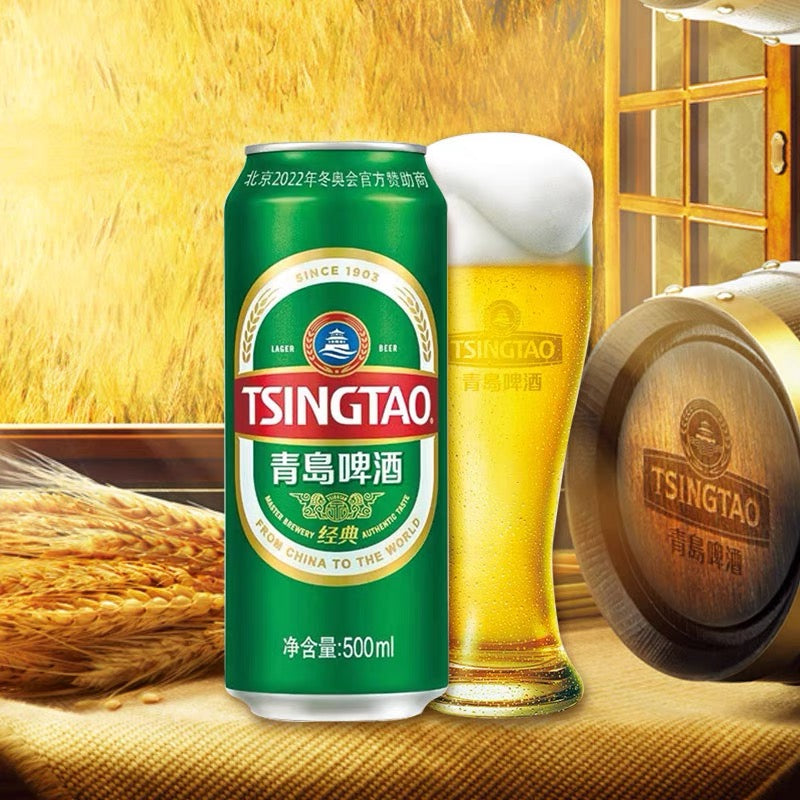 Tsingtao Beer  Can 500ml 青岛啤酒