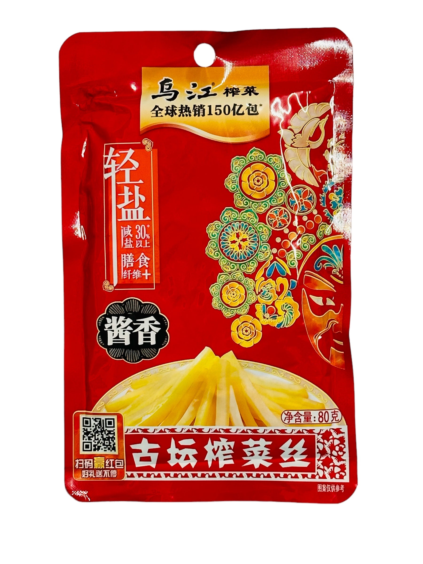 WJ Hot Pickled Mustard Tuber 80g 乌江三榨古坛榨菜（酱香） – Hong 