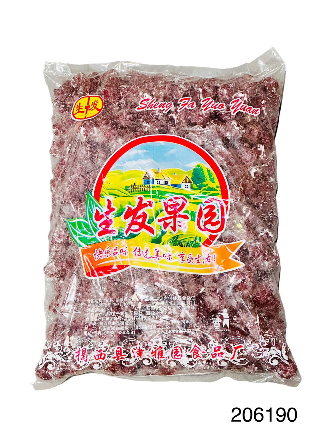 Red Sweet and Sour Plum  KG 玫瑰梅