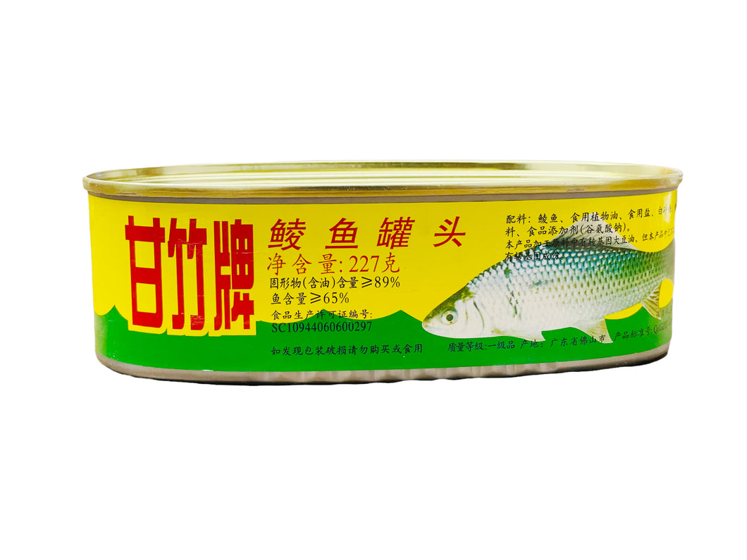GZ Fried Fish In Can 227g甘竹牌鲮鱼罐头