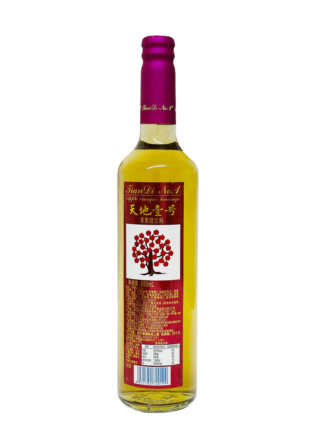 TDYH Cider Vinegar 650ml 天地一号(苹果醋)