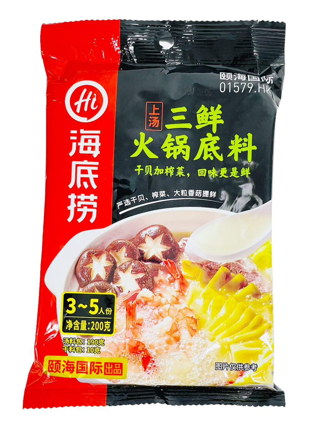 HDL Hotpot Condiment 200g 海底捞上汤三鲜火锅底料（新）