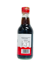 Load image into Gallery viewer, FQM Thailand Fish Sauce 340ml 小风球泰国鱼露
