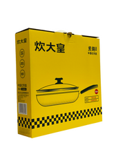 Load image into Gallery viewer, CDH Cooking Pan 炊大皇CKA6530中国红带盖煎盘30CM
