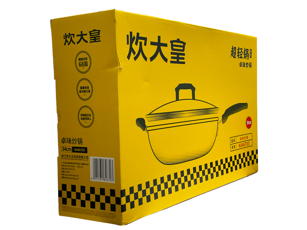 CDH Cooking Pan炊大皇KA46703卓味带盖炒锅34CM