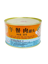 Load image into Gallery viewer, ML Luncheon Meat 397g 梅林午餐肉
