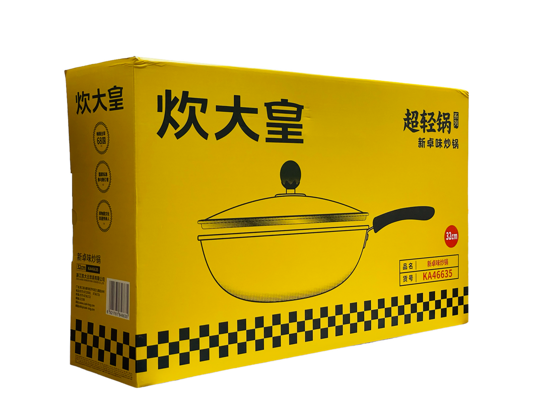 CDH Cooking Pan 炊大皇KA46635卓味带盖炒锅32CM