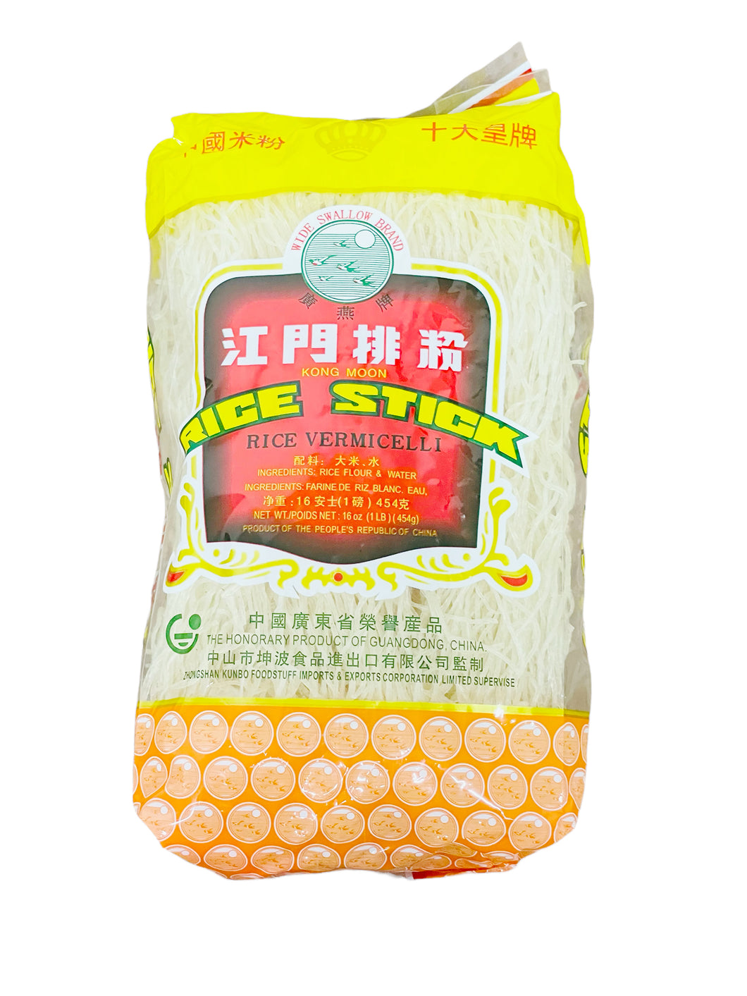 Wide Swallow Brand Rice Stick 454g 江门排粉
