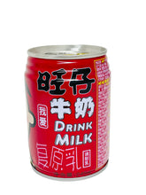 Load image into Gallery viewer, WZ Milk Drink 245ml 旺仔牛奶
