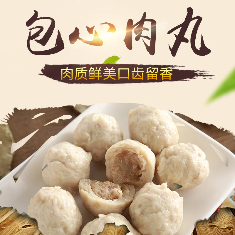 Stuffed Meat Balls  包心猪肉丸/kg