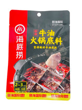 Load image into Gallery viewer, HDL Hot Pot Condiment 150g 海底捞（牛油）火锅底料
