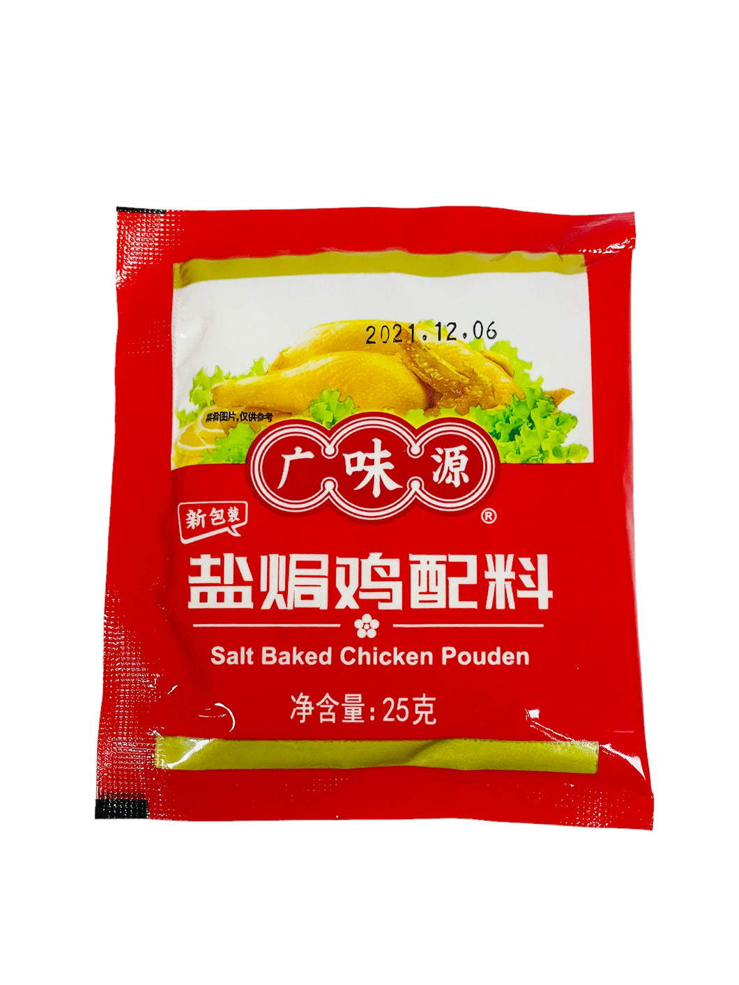 GWY Salt Baked Chicken Seasoning Powder 25g 广味源盐锔鸡粉