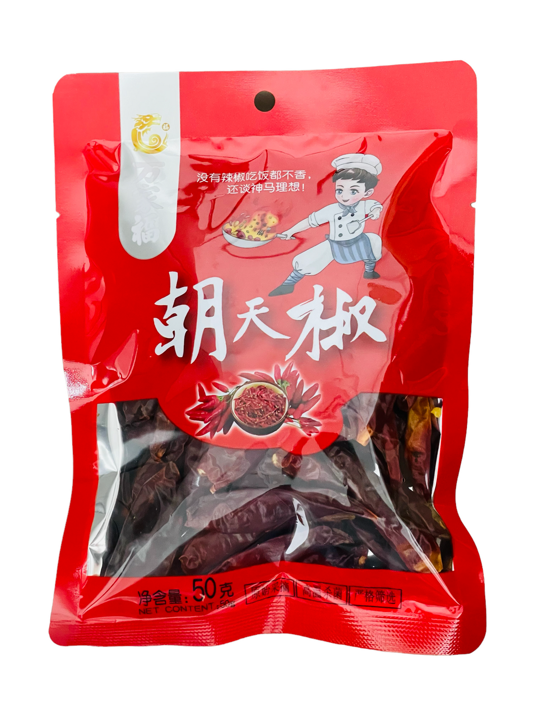 WJF Whole Dried Chili 万家福朝天椒 50g