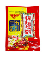 Load image into Gallery viewer, SW Hot Pot Ingredient 150g 三五牌火锅料
