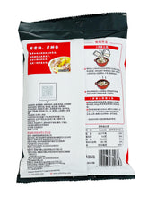 Load image into Gallery viewer, HDL Hotpot Condiment 110g 海底捞（清汤）火锅底料
