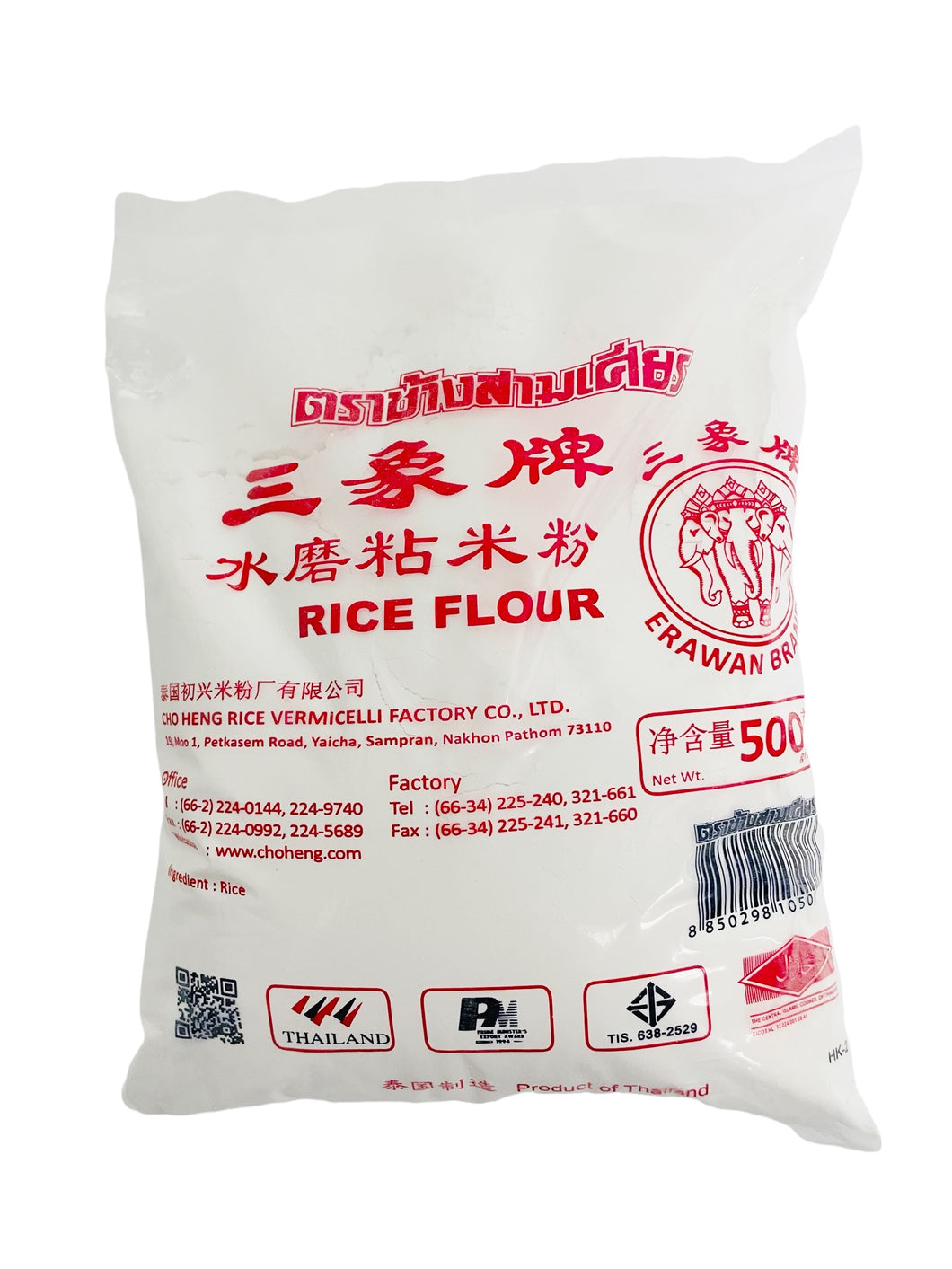 Erawan Brand Rice Flour 500g 三象水磨粘米粉