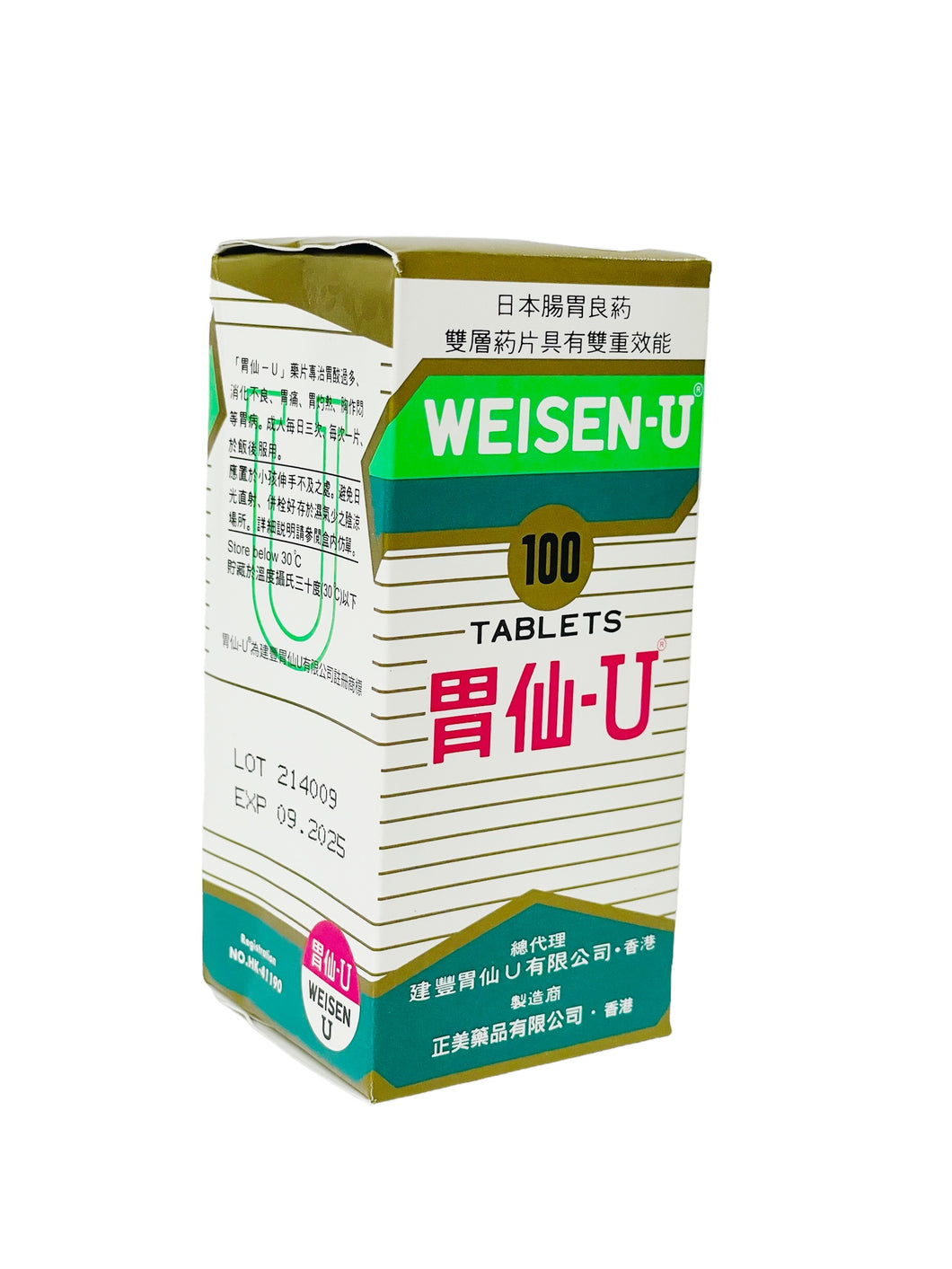 WEISEN-U 胃仙U 100片（大）