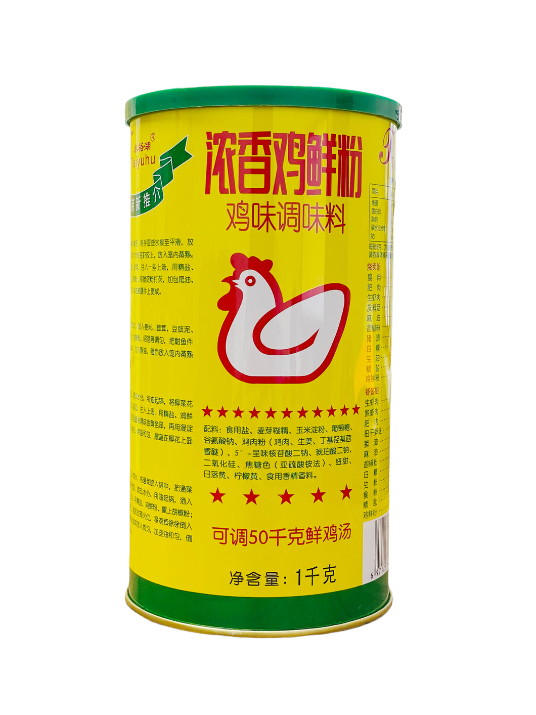 TYH Chicken Powder 泰裕湖鸡粉 1kg