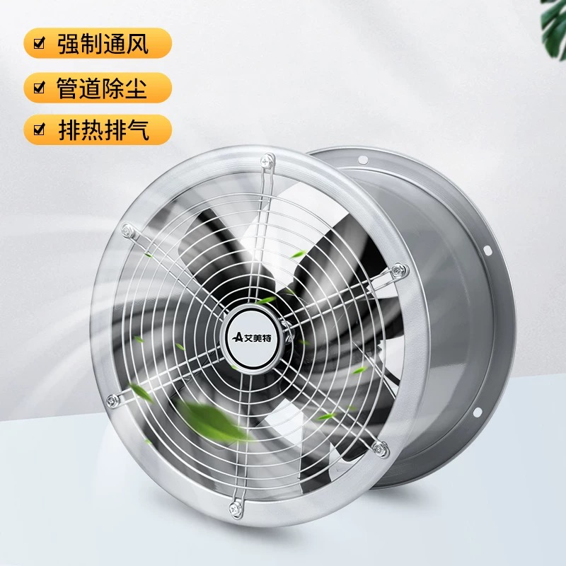 [PQS16] 220V Exhaust Fan 500mm/16'' 餐馆厨房排气扇16寸