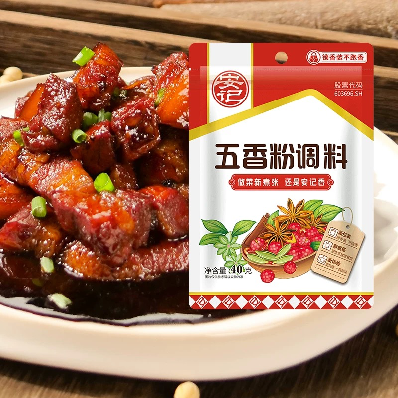[AJWXF40] AJ Five Spices Powder 40g 安记五香粉调料