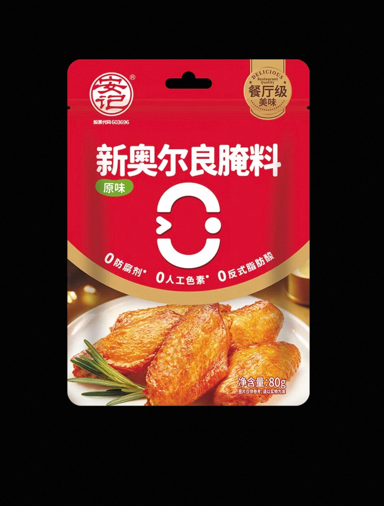 [AJXAELYL] AJ Marinade Powder 40g 安记新奥尔良腌料
