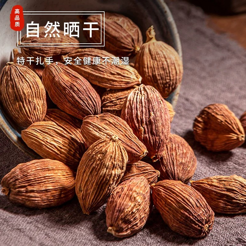 [SZCG] Amomum Tsao-Ko 草果