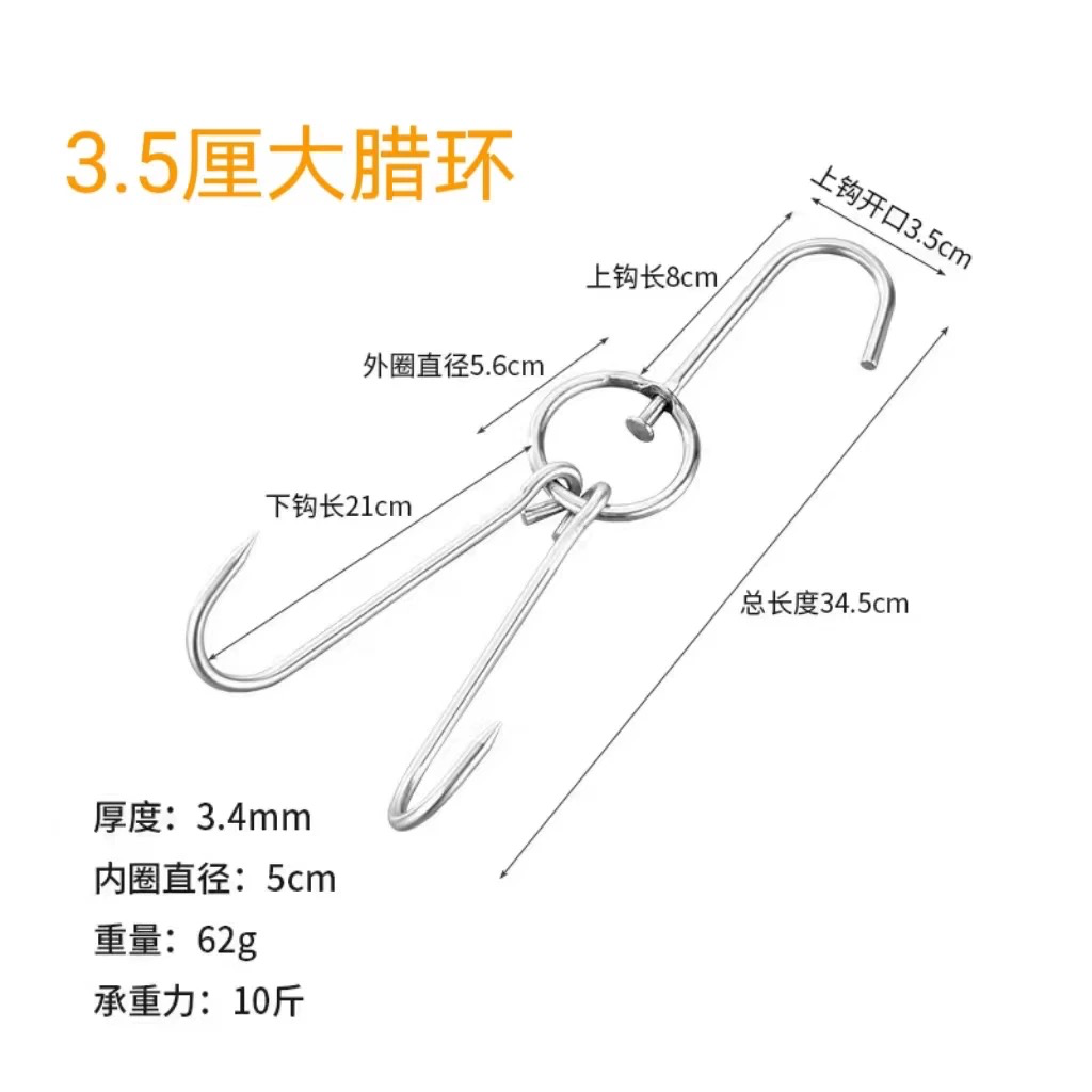 [SKGG] BBQ Hooks  烧炉挂钩10个扎