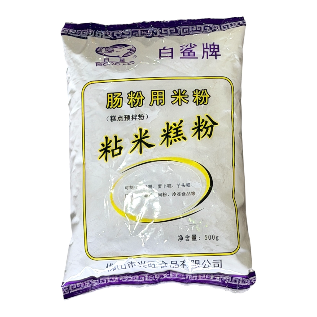 [cfmf] BS Rice Powder 500g 白鲨牌肠粉专用米粉