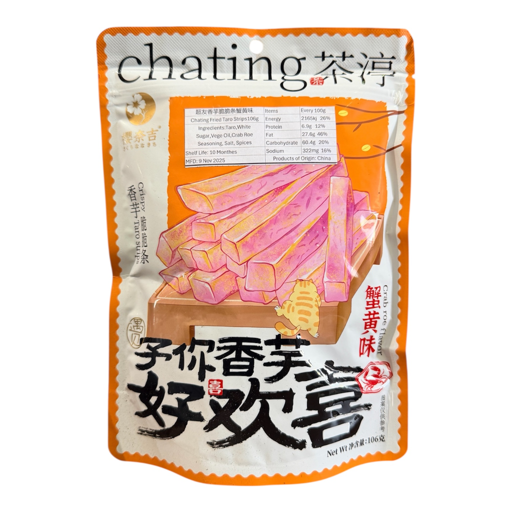 [ZSG65] CYW Fried Taro 106g 超友味香芋脆脆条蟹黄味