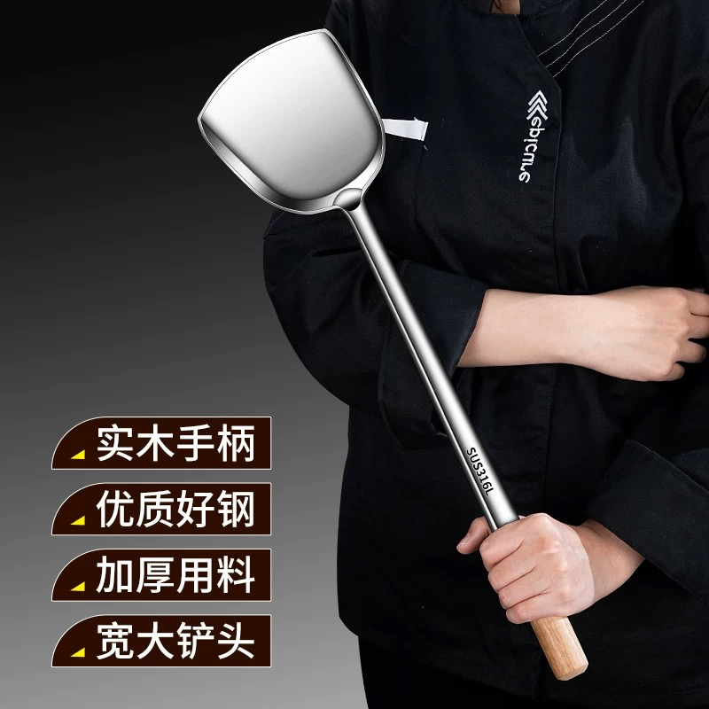 [CSGC] Chef's Spatula 13cm*50cm 一号手打铲加长厨师锅铲