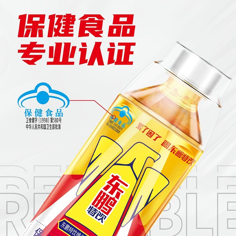 DP Drinks 250ml 东鹏特饮