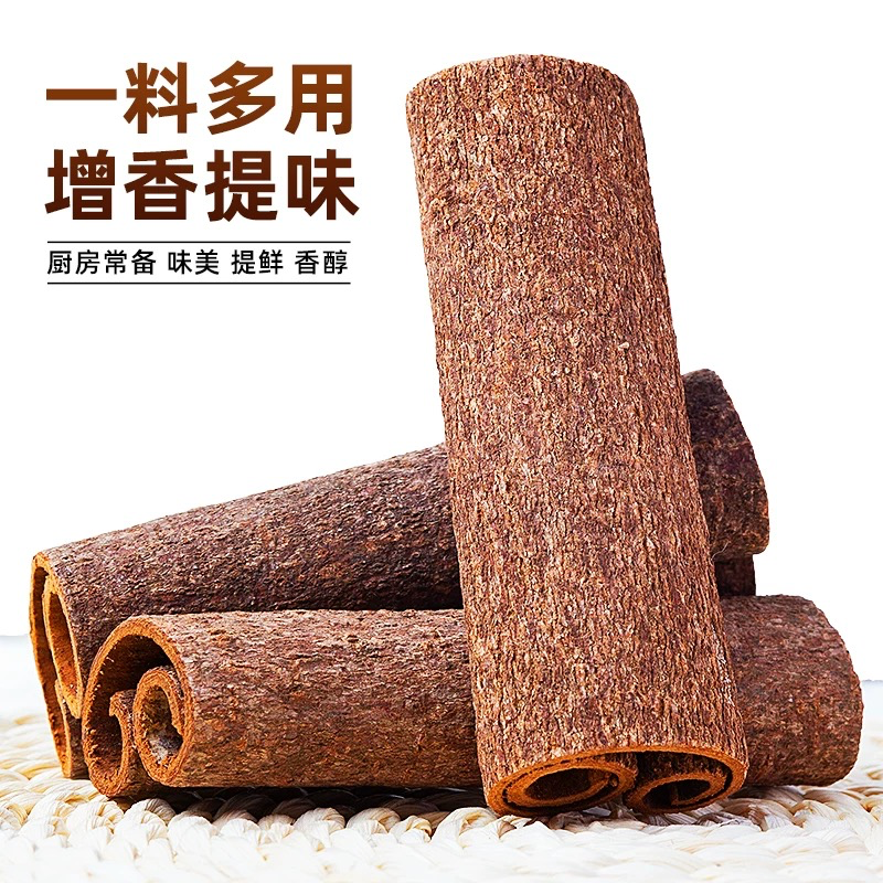 [SZGP] Dried Cinnamon Sticks桂皮