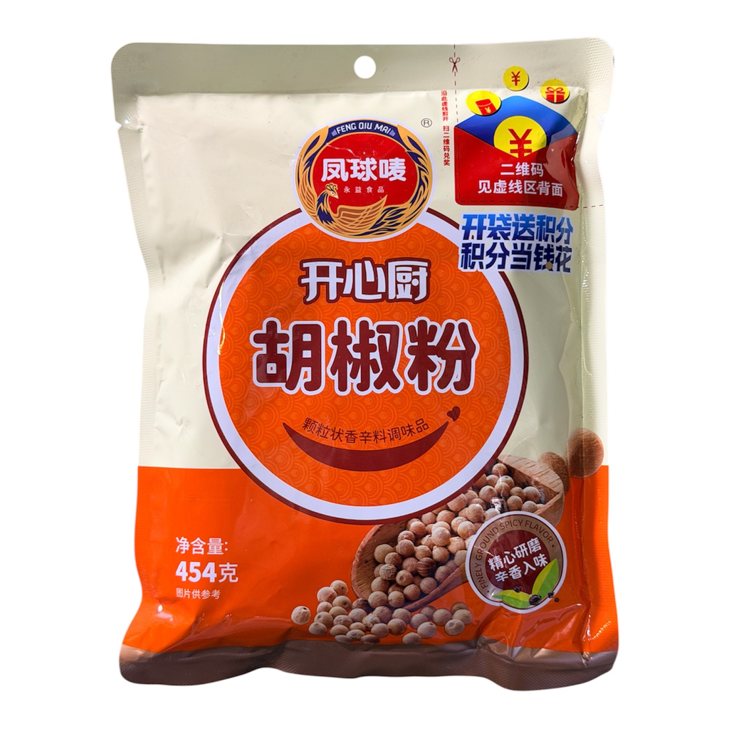 [FQMHJF] FQM Pepper Powder 454g 风球唛胡椒粉