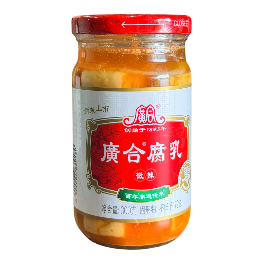 [GHFR] GH Chilli Beancurd 360g 广合腐乳