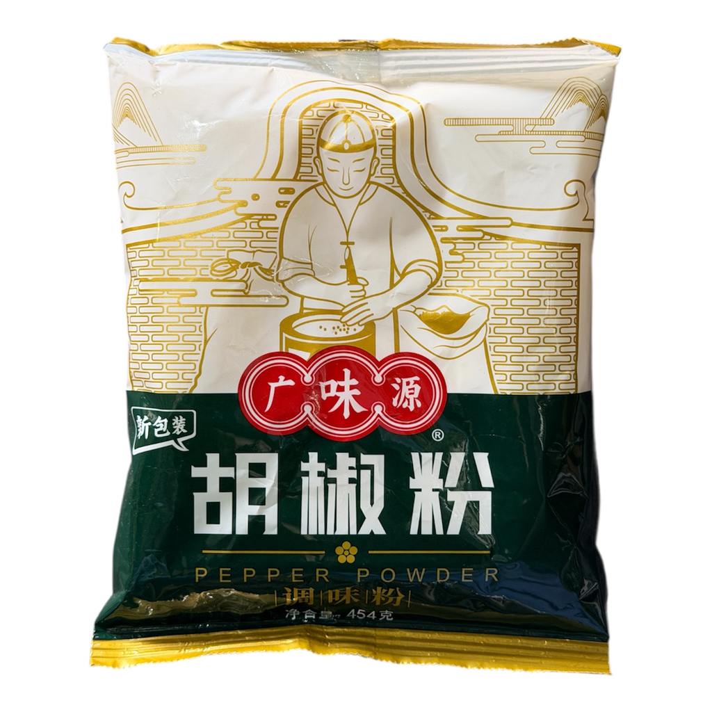 [GWYHJF] GWY Pepper Powder 454g 广味源胡椒粉