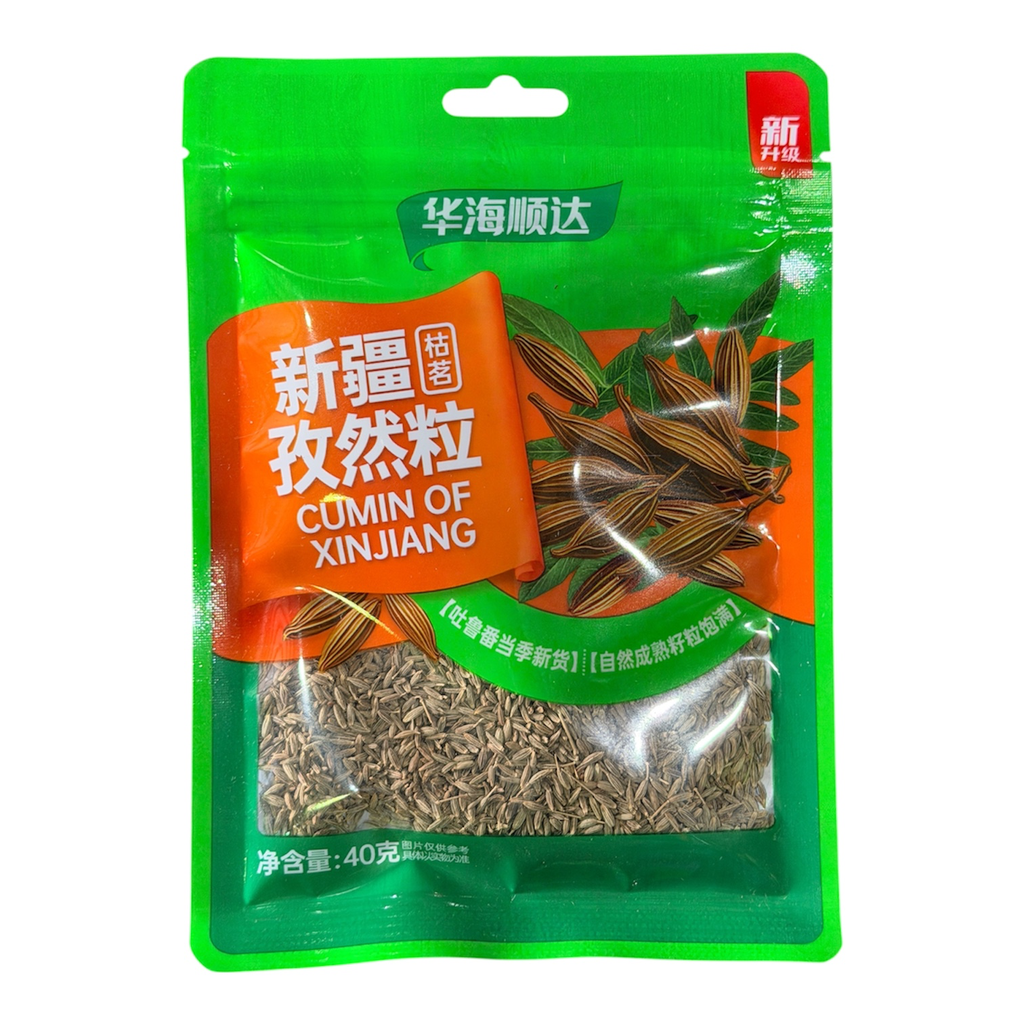 HHS Dried Cumin 华海顺达新疆孜然粒40g