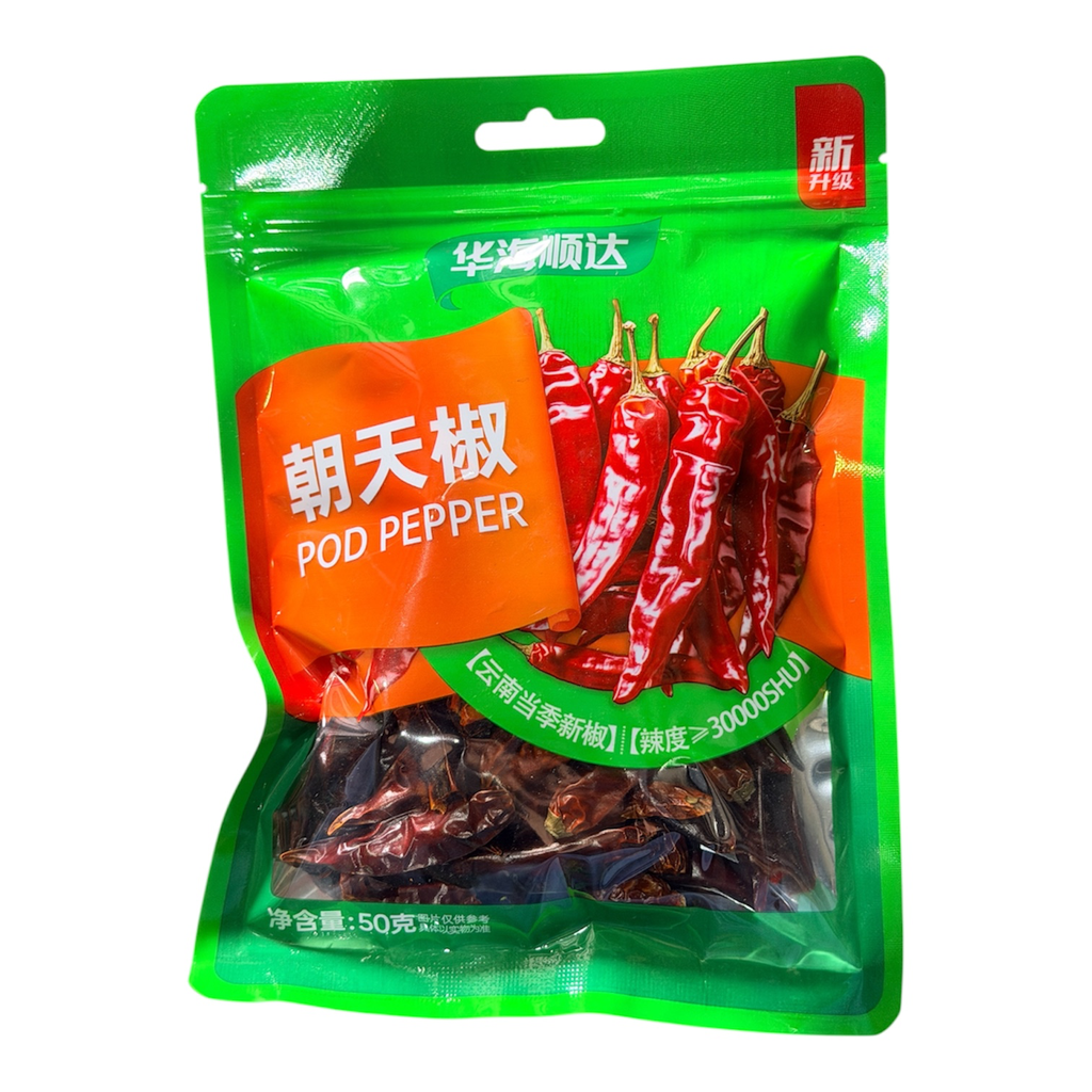 [HHSCTJ] HHS Dried Hot Pepper 华海顺达朝天椒50g